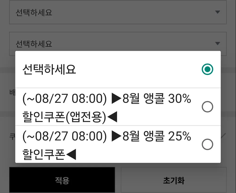 하림 닭가슴살&튀김 올인원 선물세트