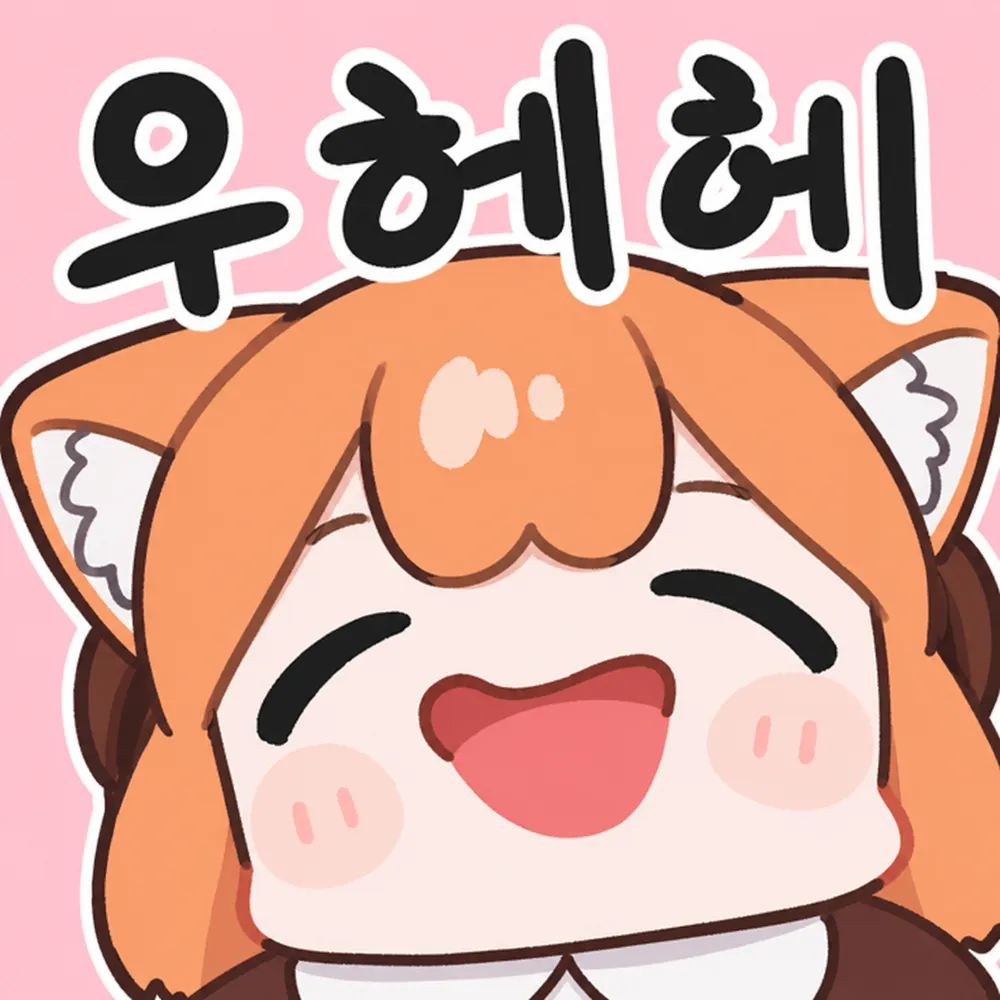 2026-08-28 일일적립, 클릭