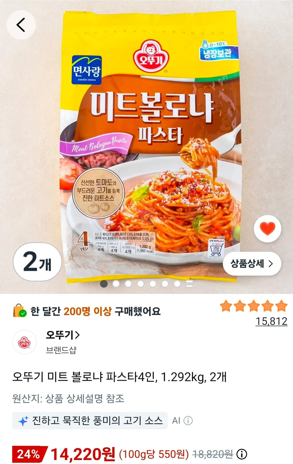 오뚜기 미트 볼로냐 파스타4인, 1.292kg, 2개