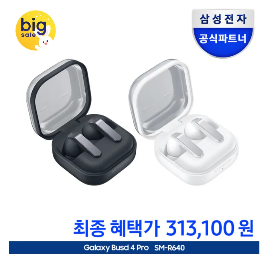 삼성전자 갤럭시 버스4 프로 블루투스 노이즈캔슬링 이어폰
