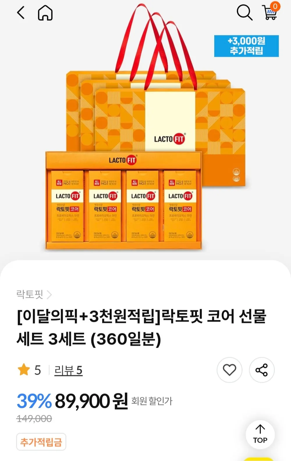 락토핏 코어 선물세트 3세트