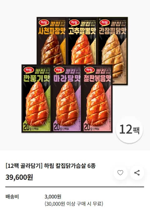 하림 칼집닭가슴살 6종 12팩 페이코