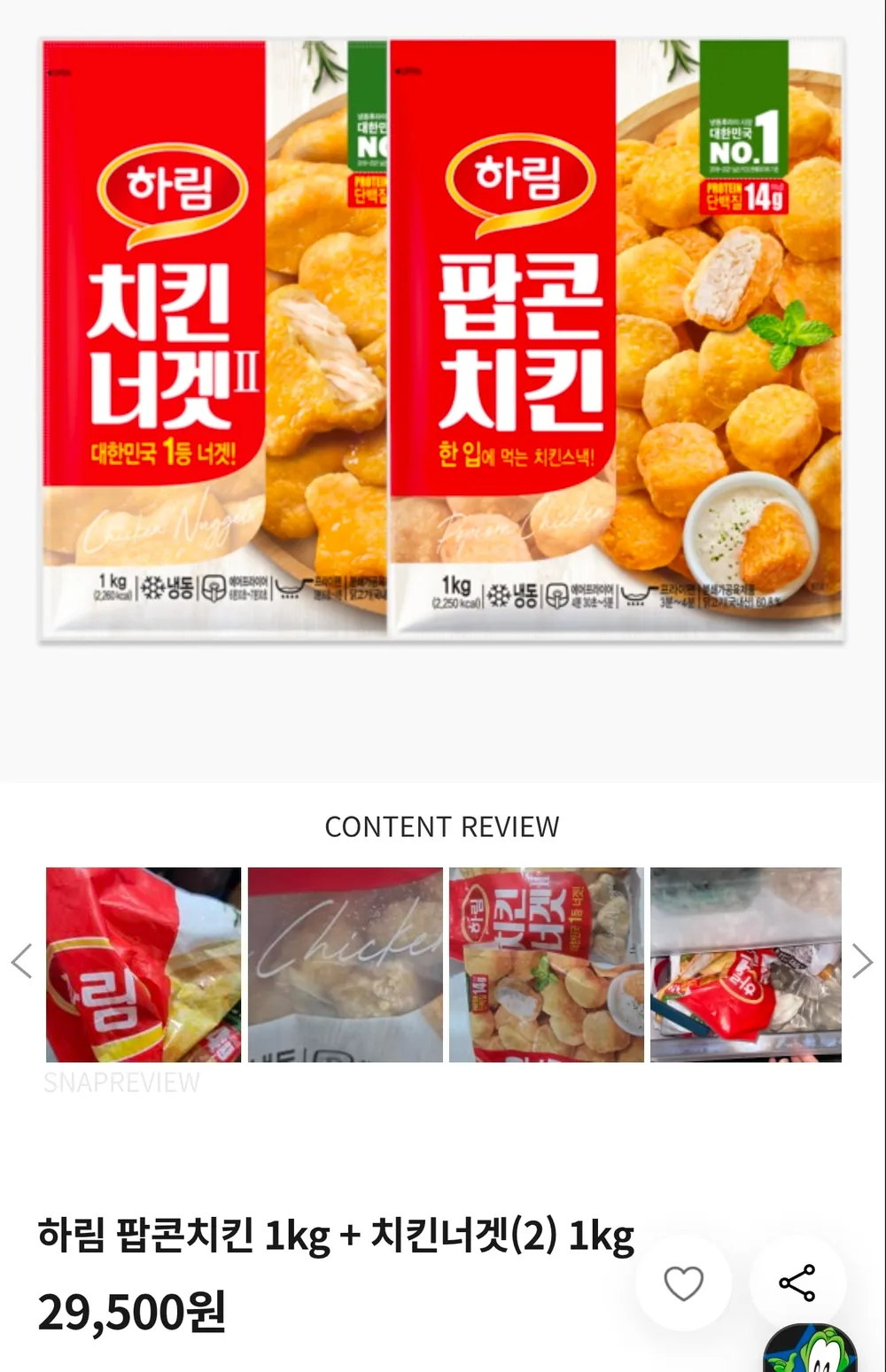하림 팝콘치킨 1kg + 치킨너겟(2) 1kg