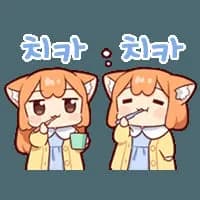 2026-09-12 일일적립, 클릭