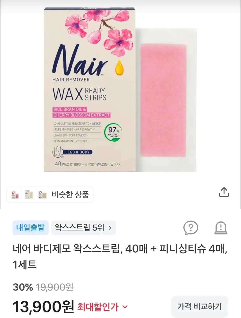 네어 바디제모 왁스스트립, 40매 + 피니싱티슈 4매, 1세트