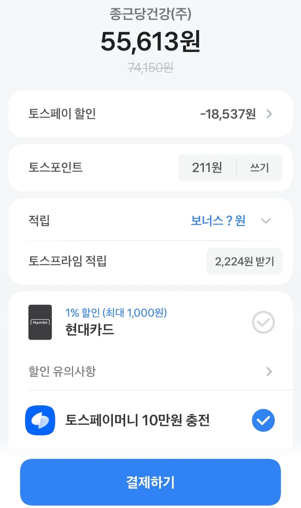 아임비타 멀티비타민 이뮨샷 20병 2박스