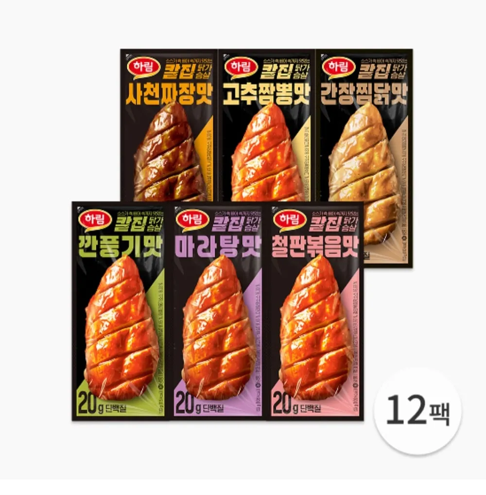 하림 칼집닭가슴살 6종 12팩 골라담기