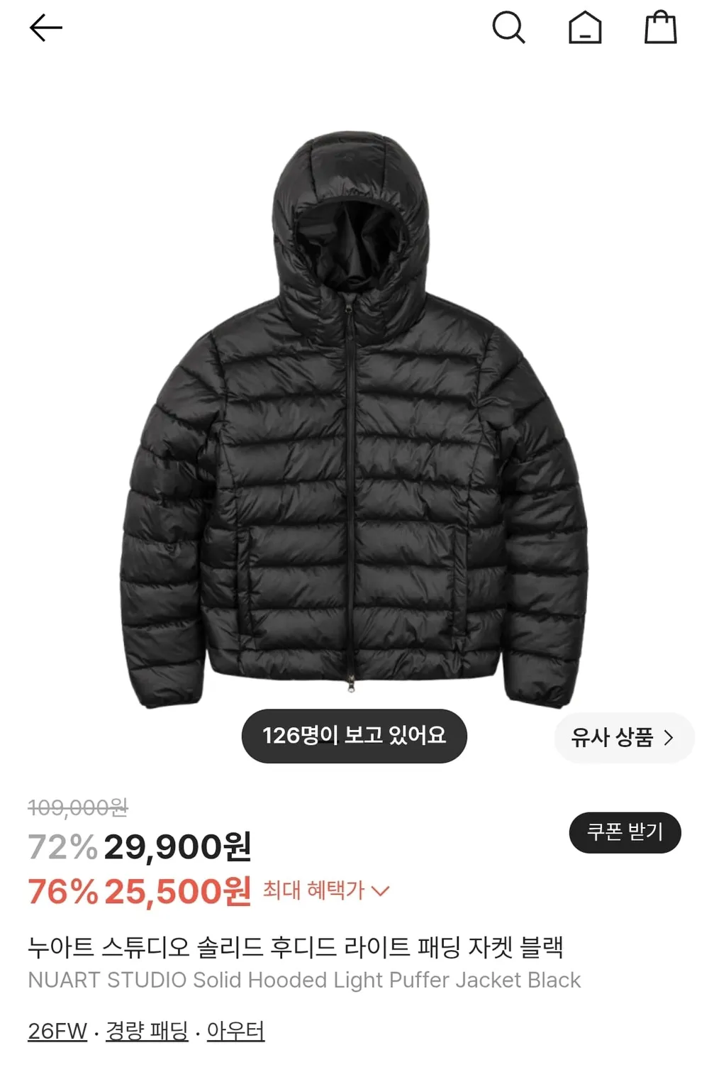 솔리드 후디드 라이트 패딩 자켓 블랙