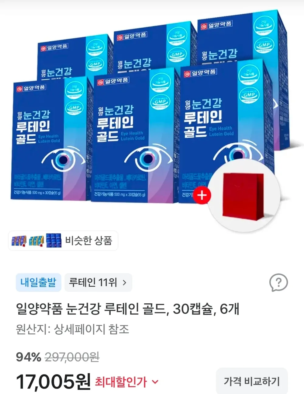 일양약품 눈건강 루테인 골드, 30캡슐, 6개