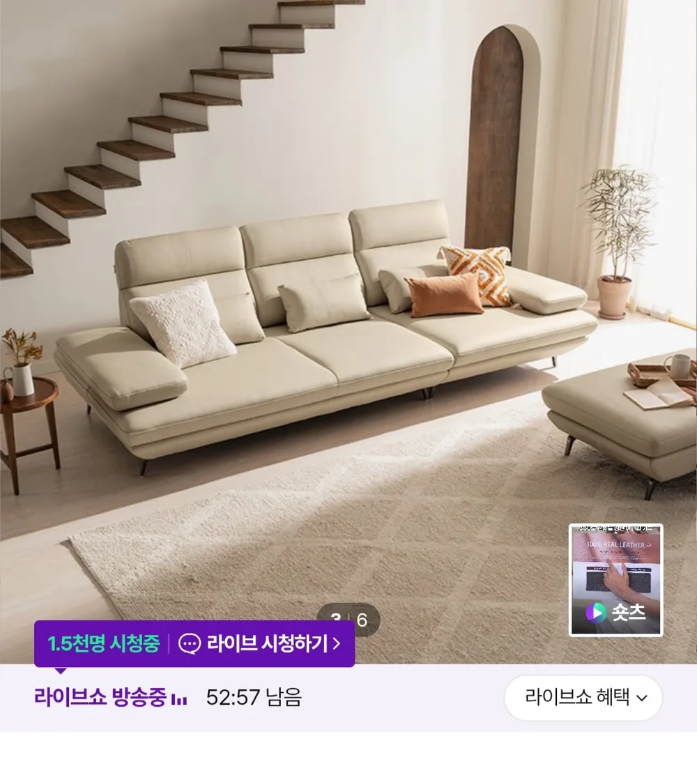 다우닝 랫 4인 스윙 전체 천연가죽 소파