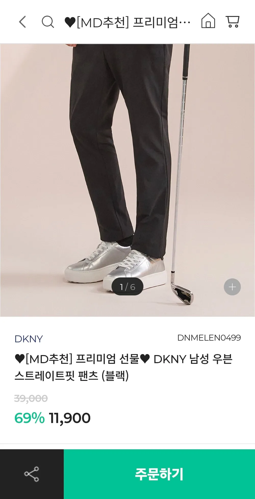 DKNY 스트레이트핏 팬츠