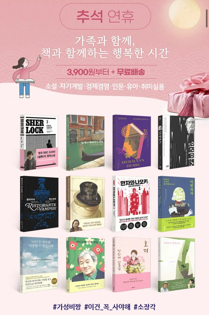 중고도서 100종