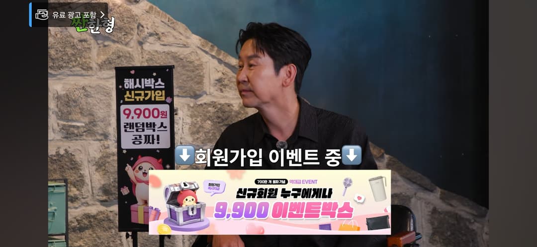꽝없는 랜덤박스 1회