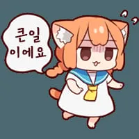 일일 적립, 클릭 적립