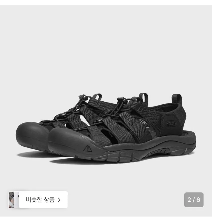 뉴포트 H2 샌들 11.3