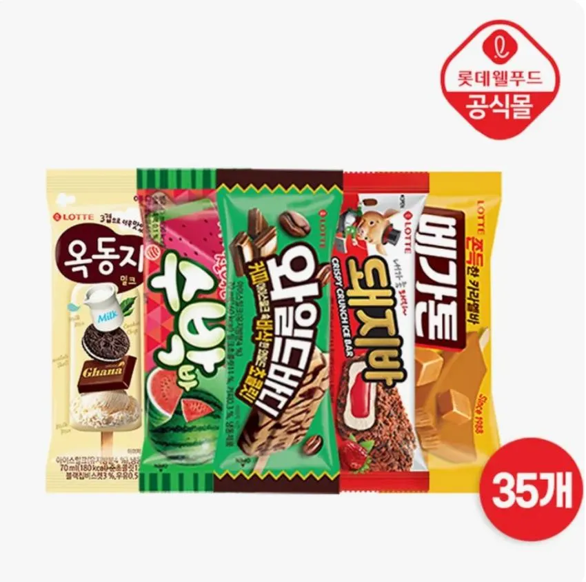 아이스크림 스틱 바 35개