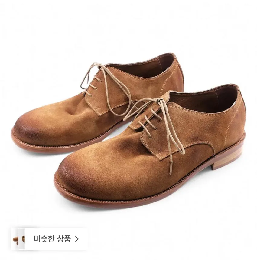 야세 홀리 스웨이드 컴포트 더비 슈즈 베이지
