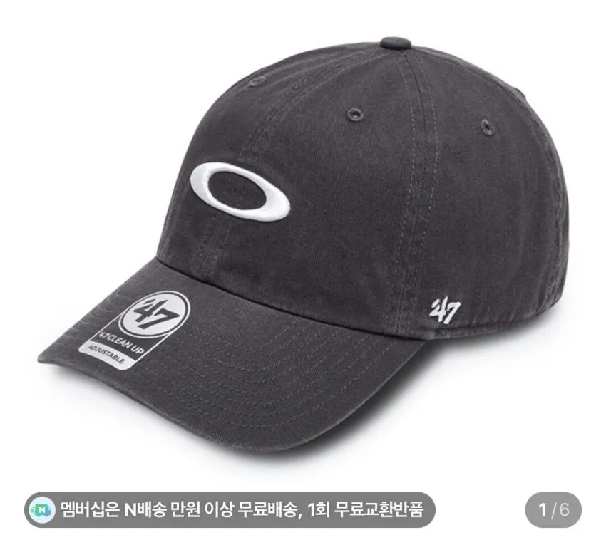 데우스엑스마키나, 아페쎄, 오클리 등 곡괭이