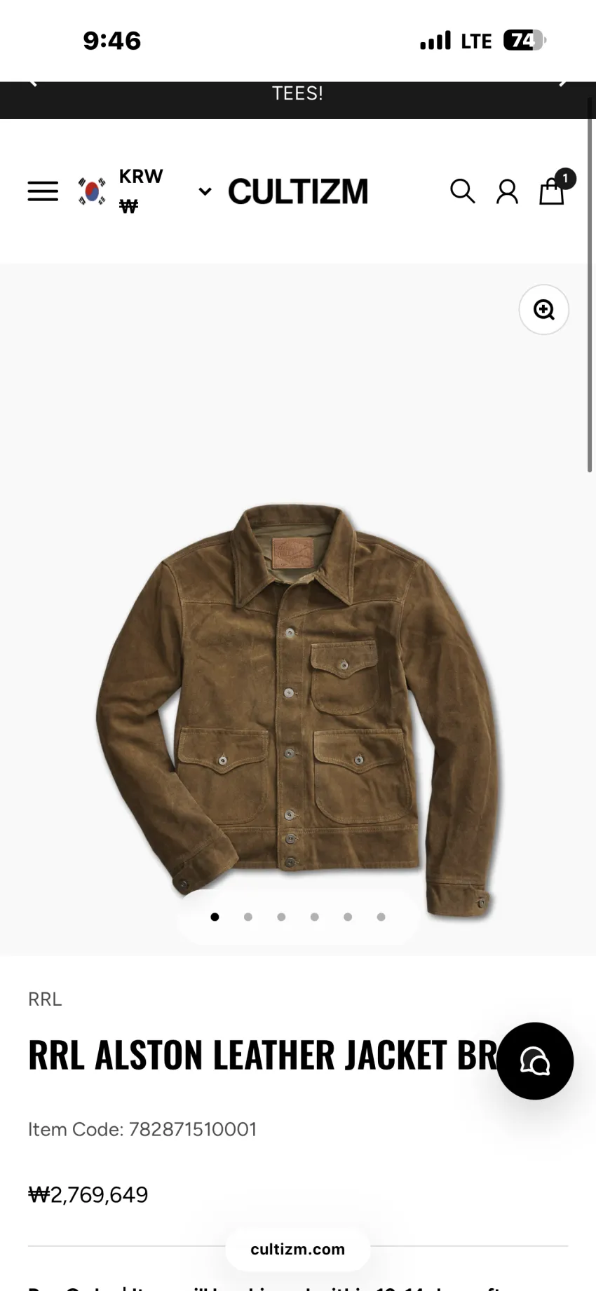 RRL 뉴스보이, 러프아웃, 라이더 레더자켓 큰사이즈 위주 이외