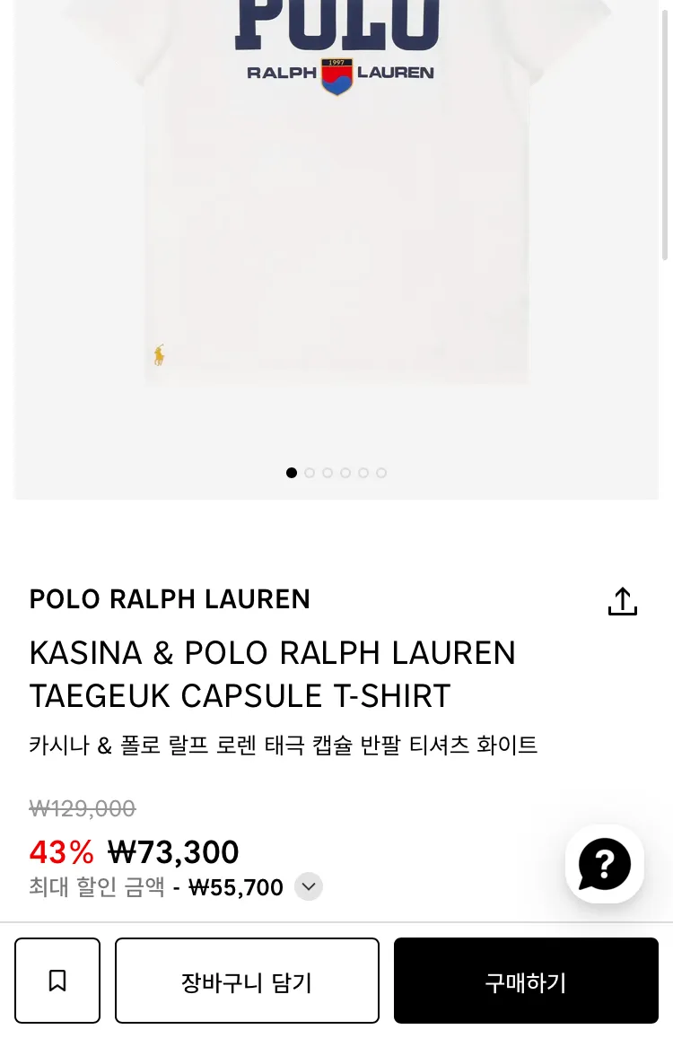 카시나 클리어런스 세일