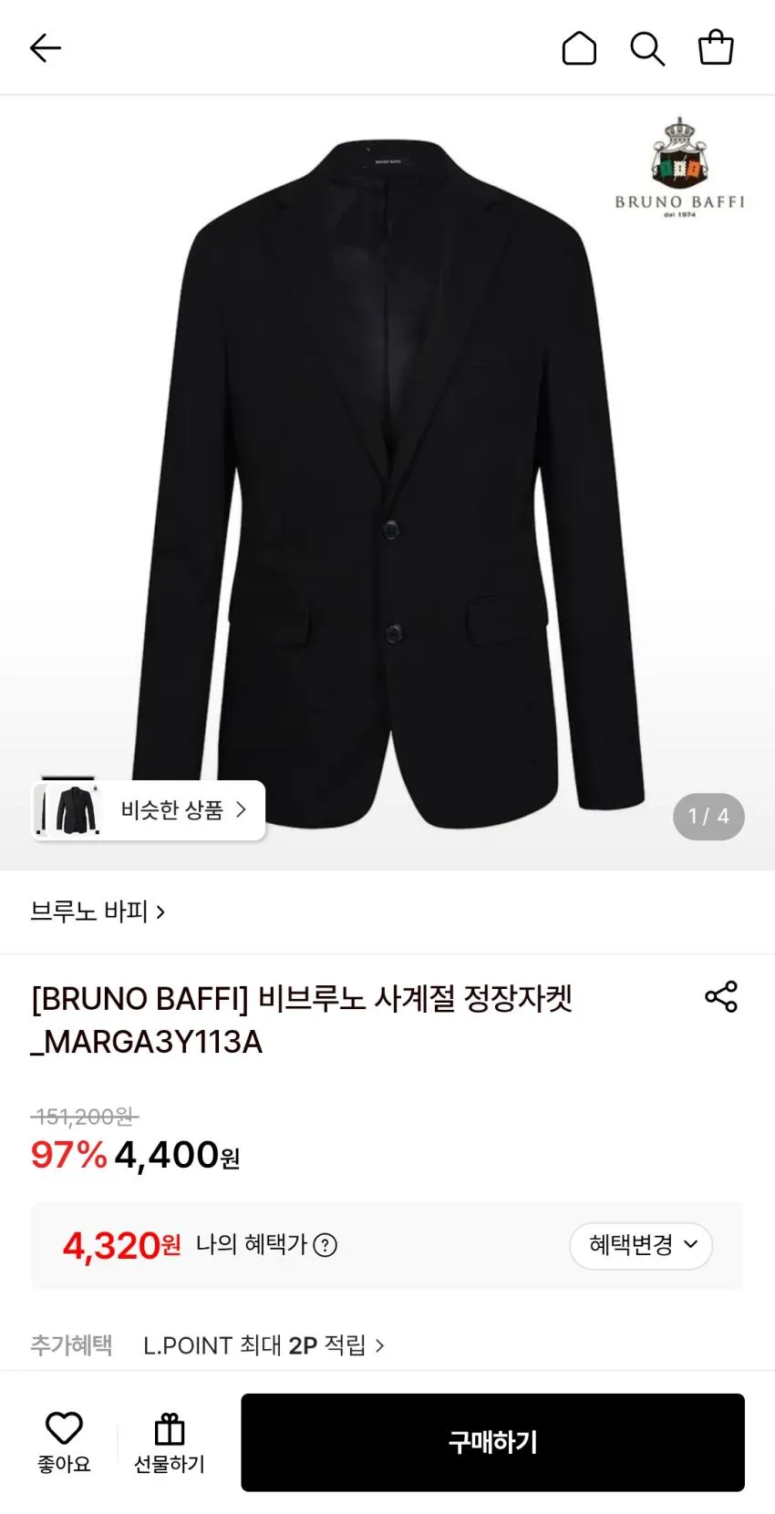 브루노바피 정장 자켓