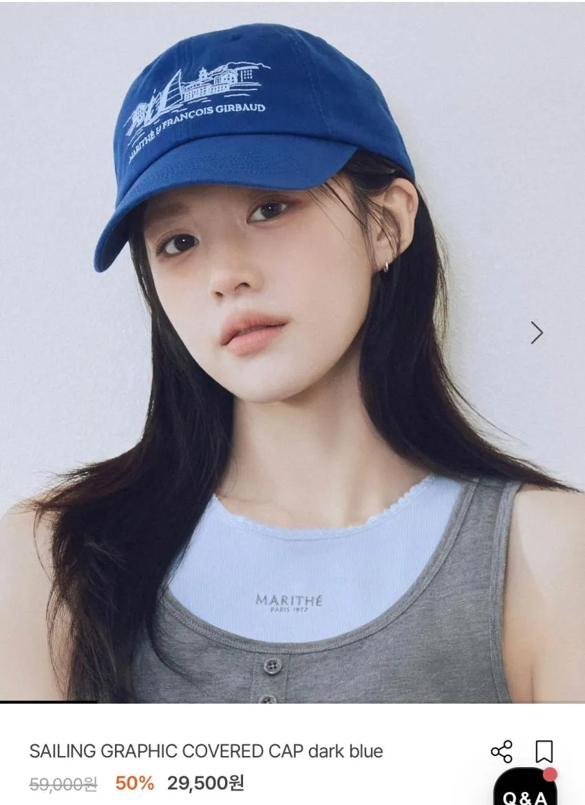 마리떼 프랑소와 저버 up to 50% + 추가 32% 할인