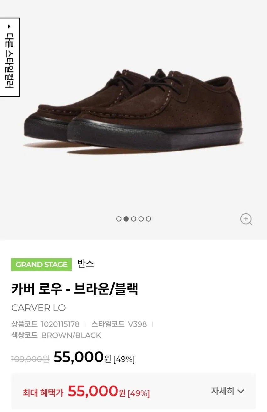 반스 카버로우