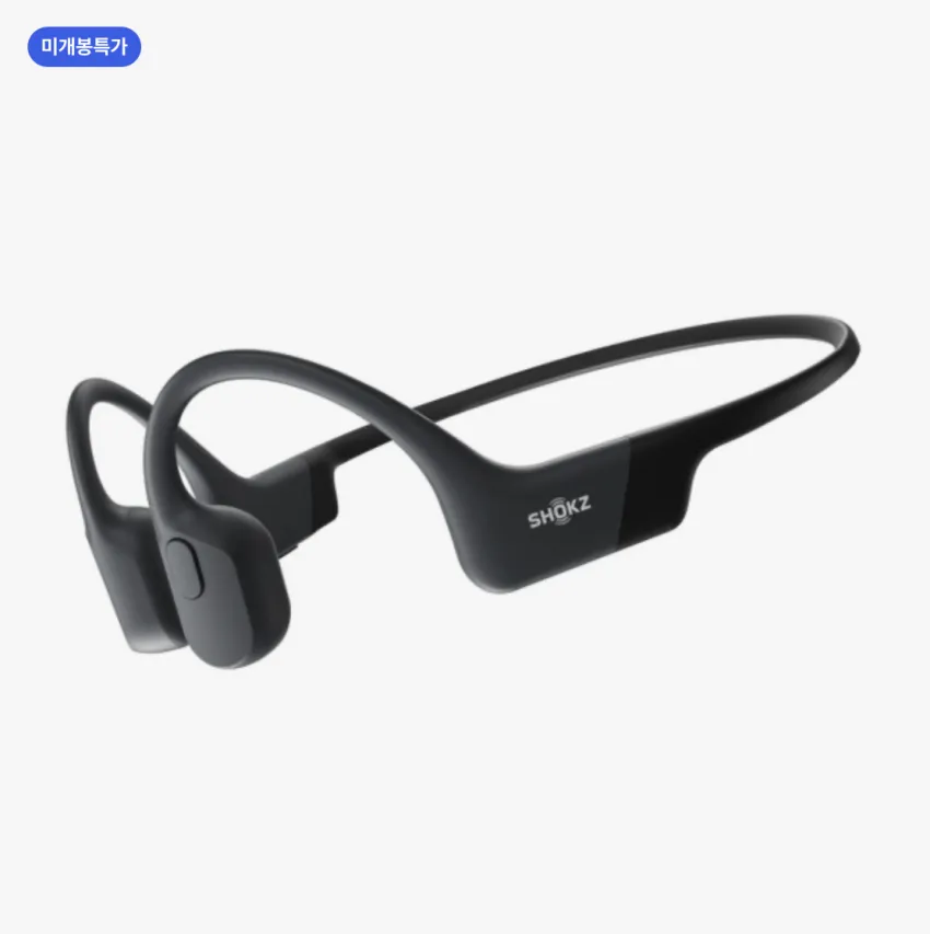 샥즈 오픈런 블랙 S803BK 12.7