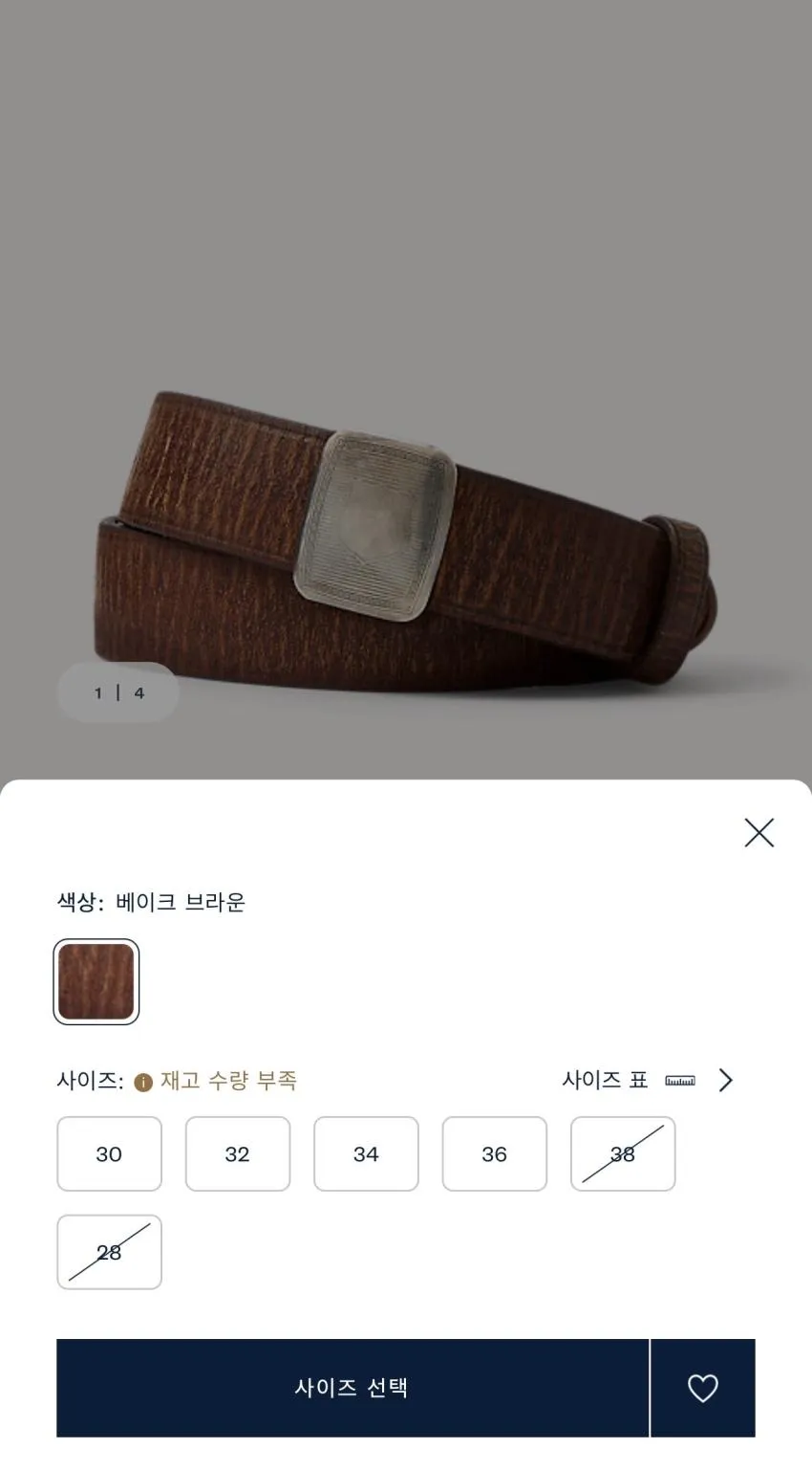 rrl 빈센스 벨트