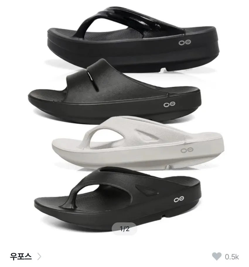 우포스 재입고