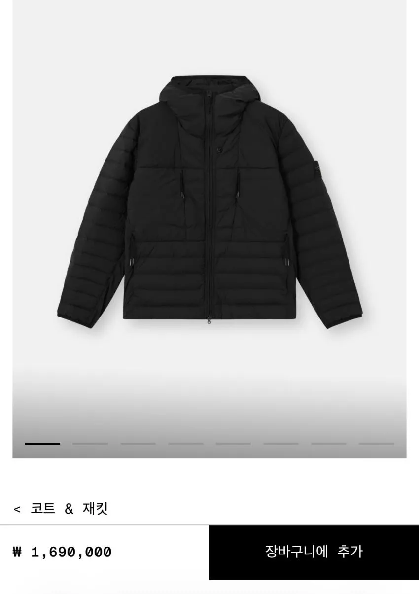(무료반품) 돌섬 26fw 심리스 나일론 패딩