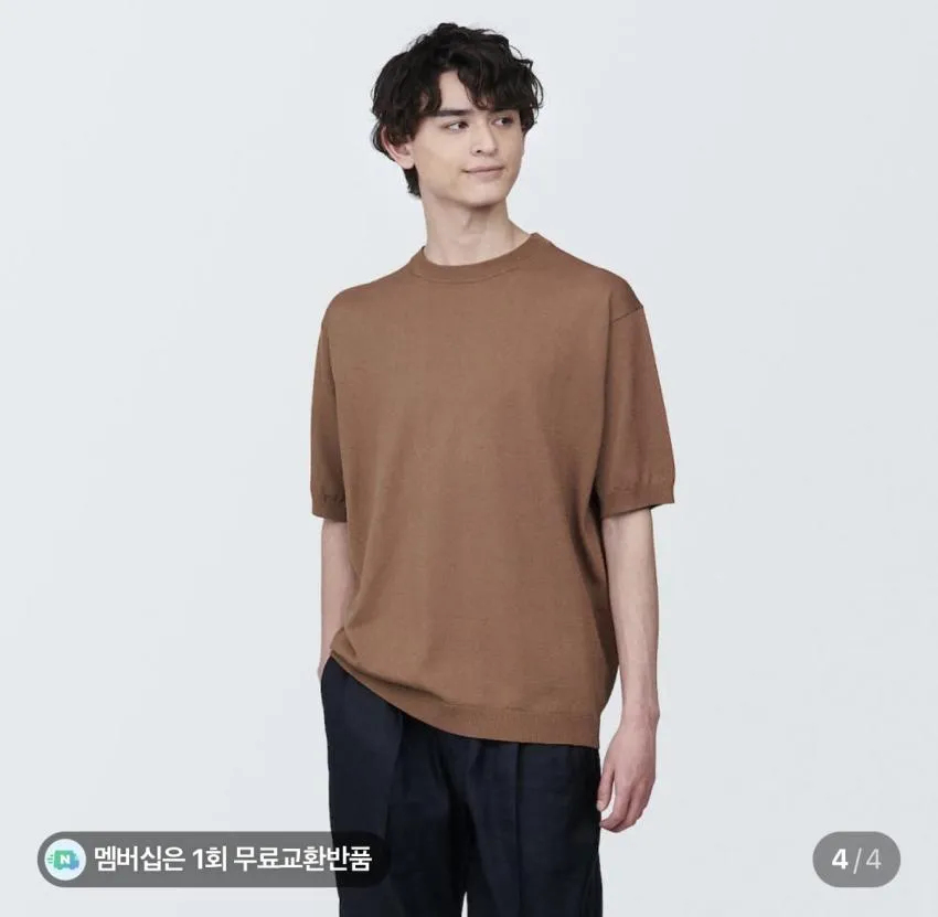 무인양품 반소매 니트 티셔츠 1.8발(최대적립 1,472원) 무배