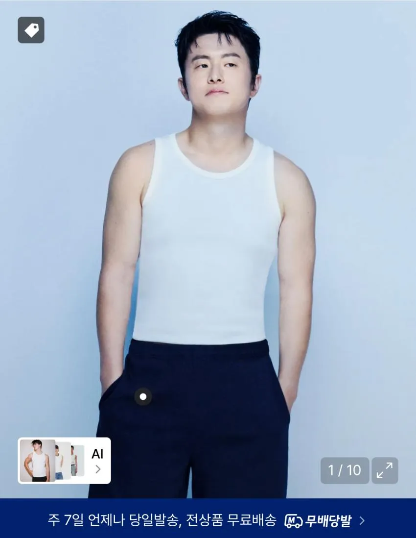 쿨탠다드 에센셜 탱크탑