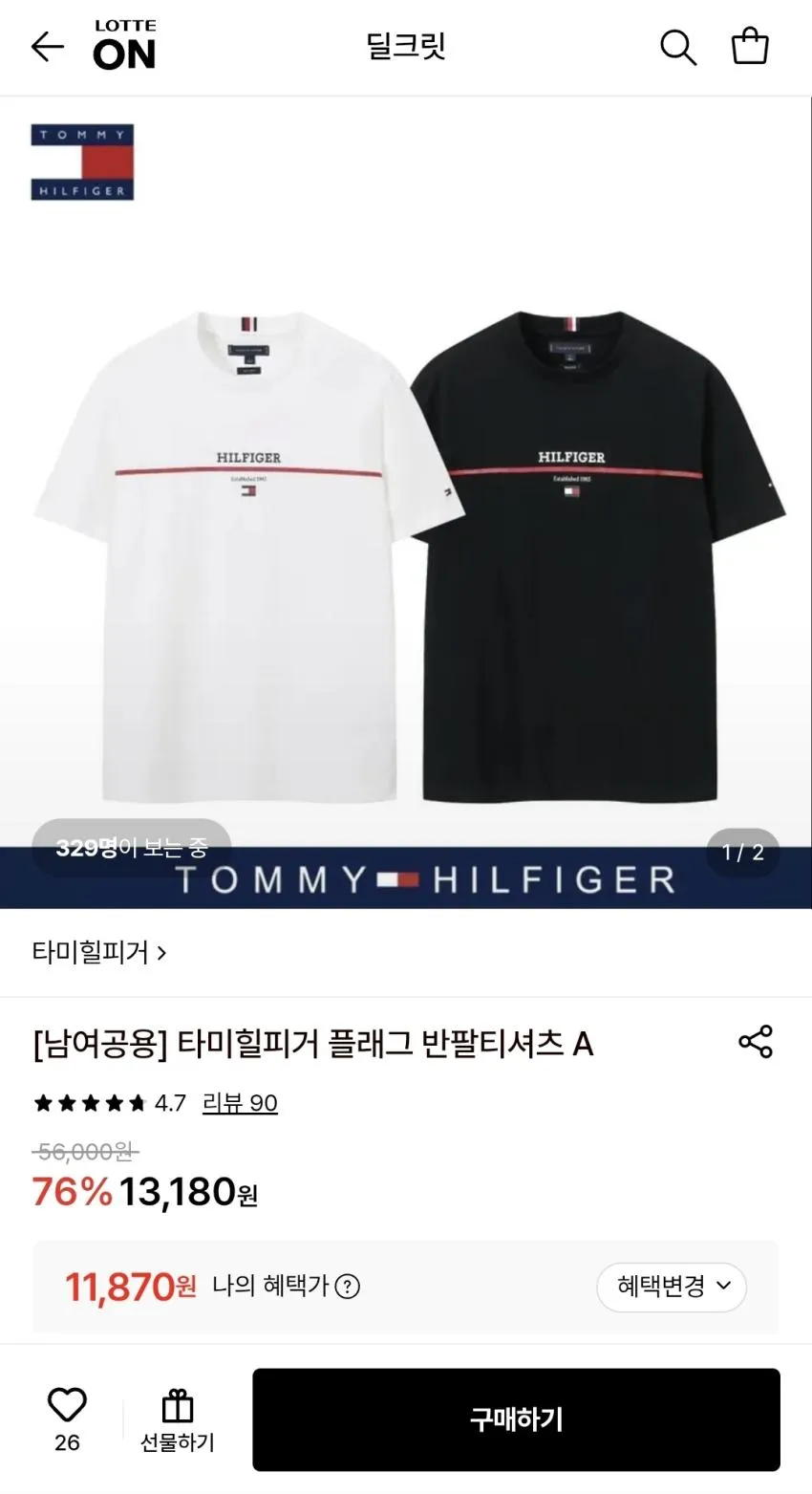 타미힐피거 플래그 티셔츠