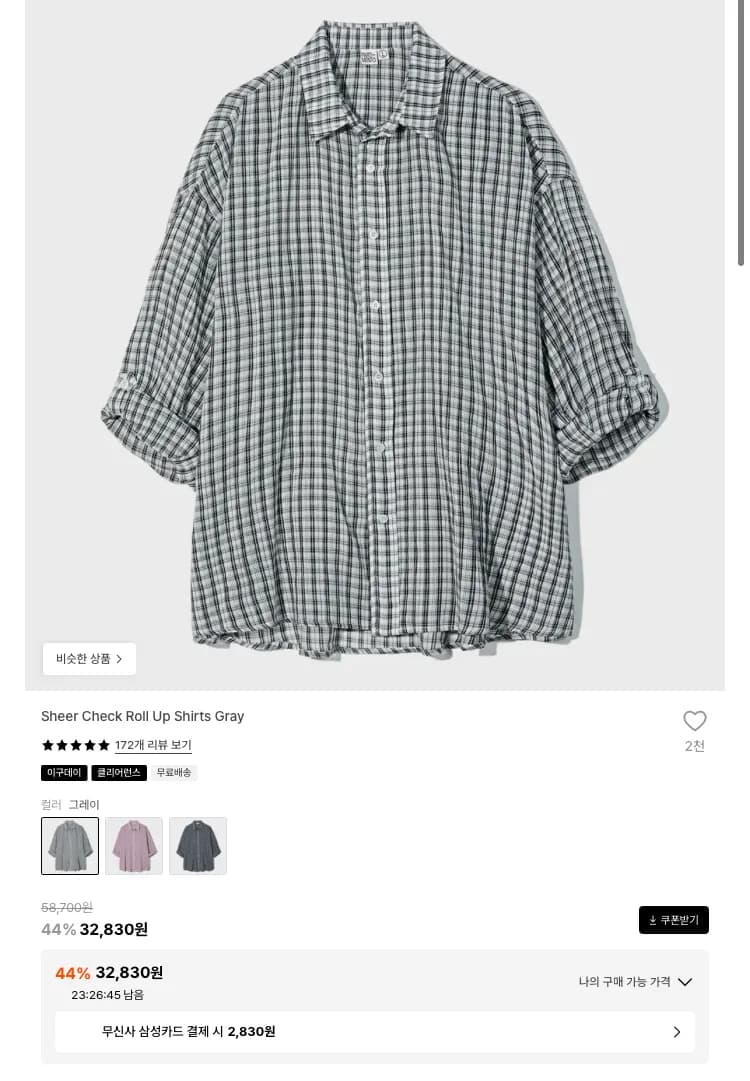 파르티멘토, 1507양말, 언어펙티드 등등 29데이행사