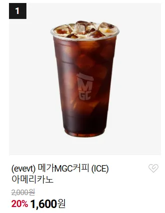 메가커피 아메리카노