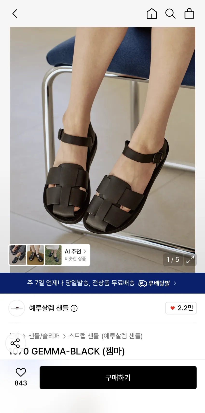 조공용