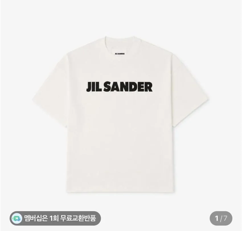 무료교환반품) 질샌더 로고 남성 티셔츠