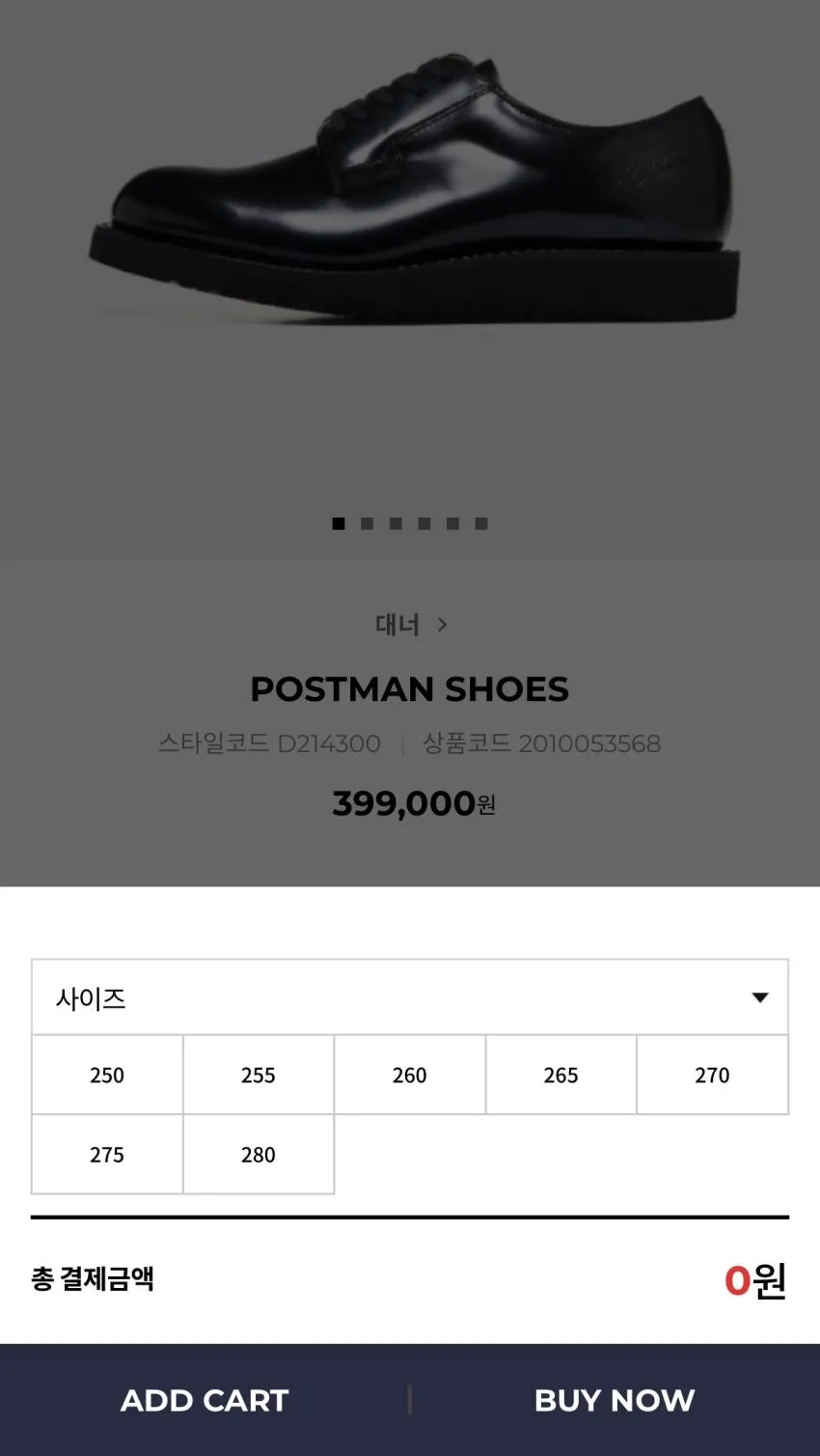 온더스팟/ 대너 포스트맨, 마운틴라이트,, 화이츠부츠 세미드레스, 스모크점퍼