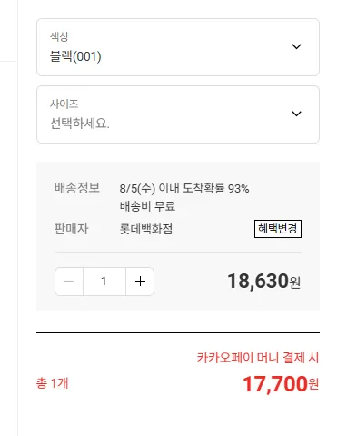 언더아머 UA벨로시티 반팔티