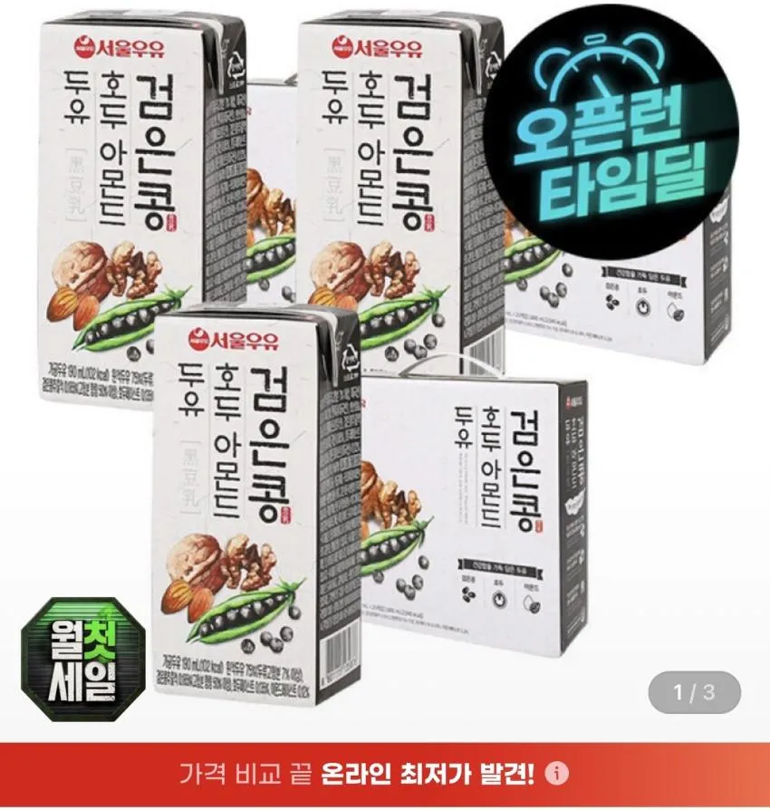 서울우유 검은콩호두아몬드 두유 190ml 60팩