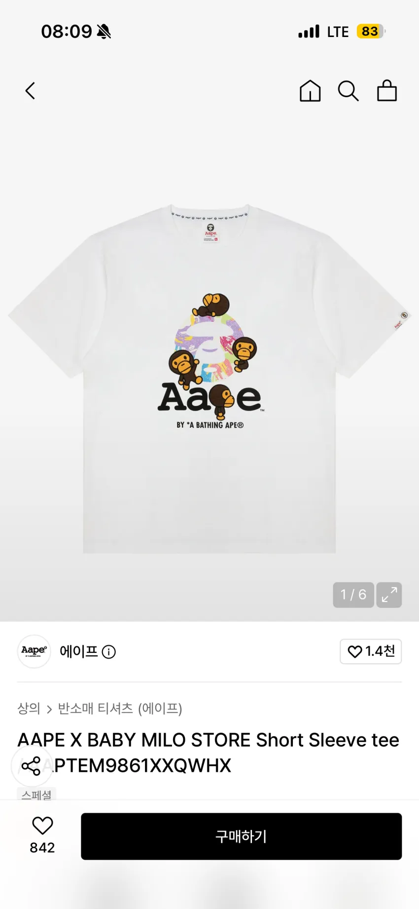 에이프X베이비마일로 반팔티