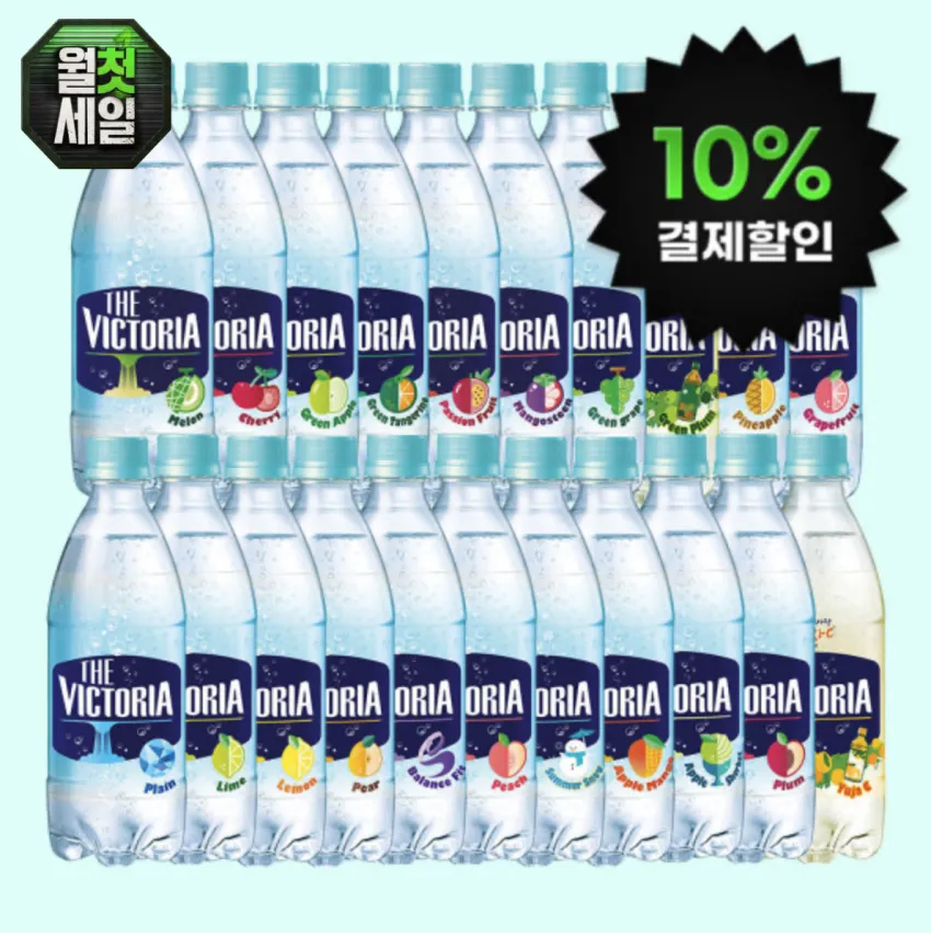 20+20 더빅토리아 탄산수 /탄산음료 500ml