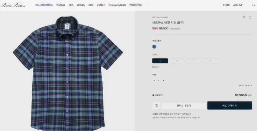 브룩스브라더스 마드라스셔츠 50%