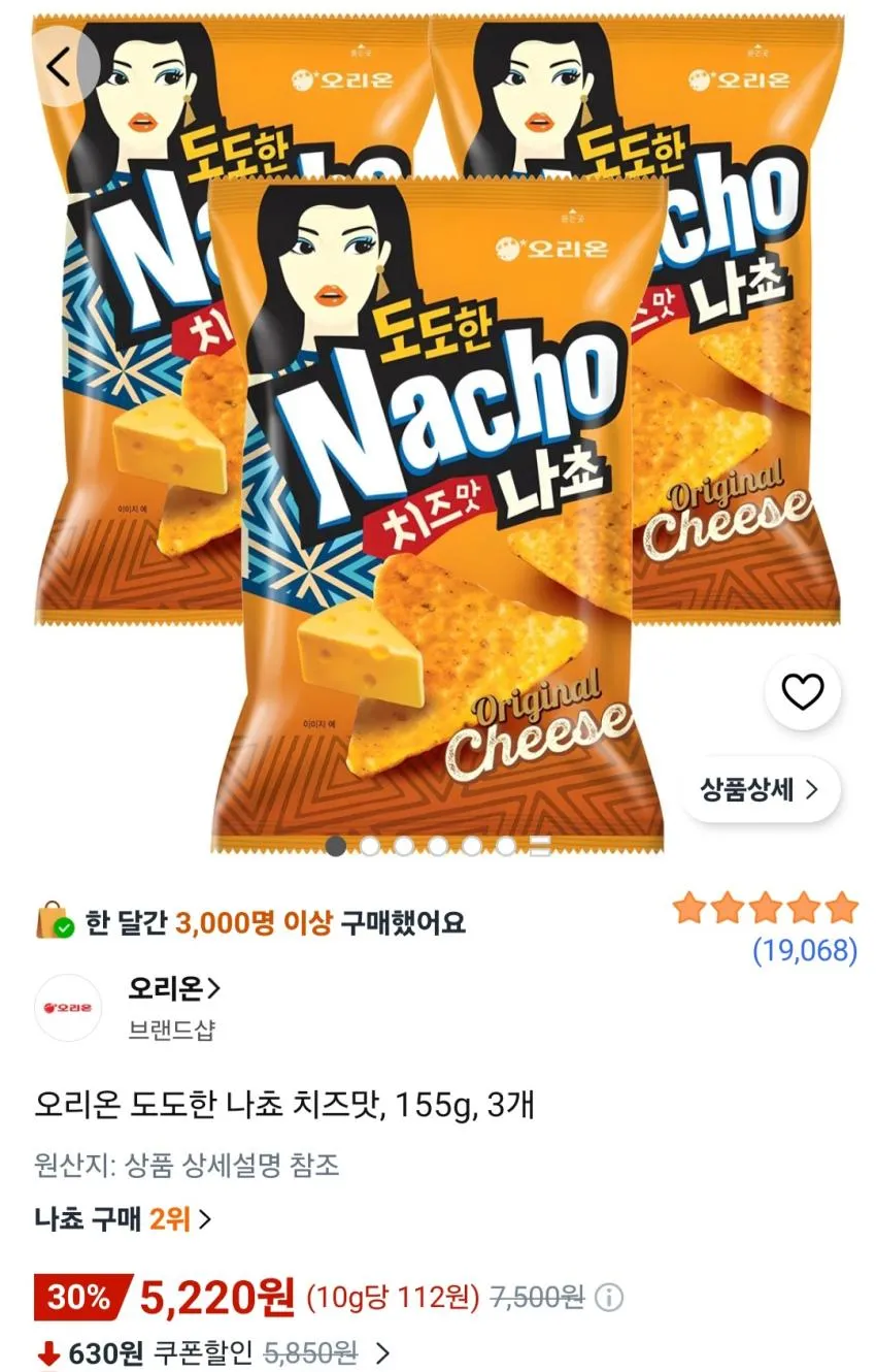오리온 도도한 나쵸 치즈맛, 155g, 3개