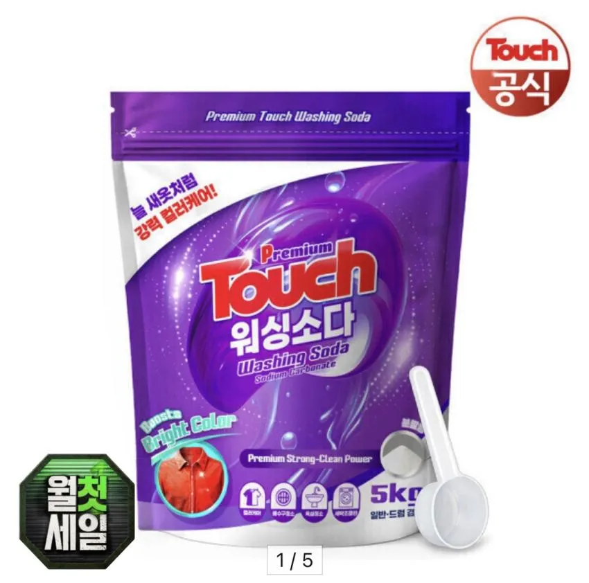 터치/탄산 워싱소다 5kg+스푼1개(빨래냄새,쉰내 제거)