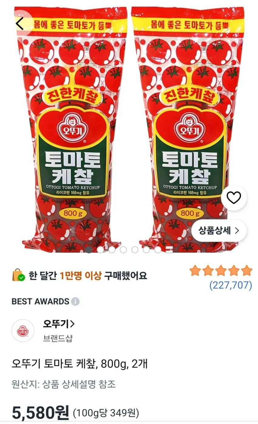 오뚜기 토마토 케챂, 800g, 2개