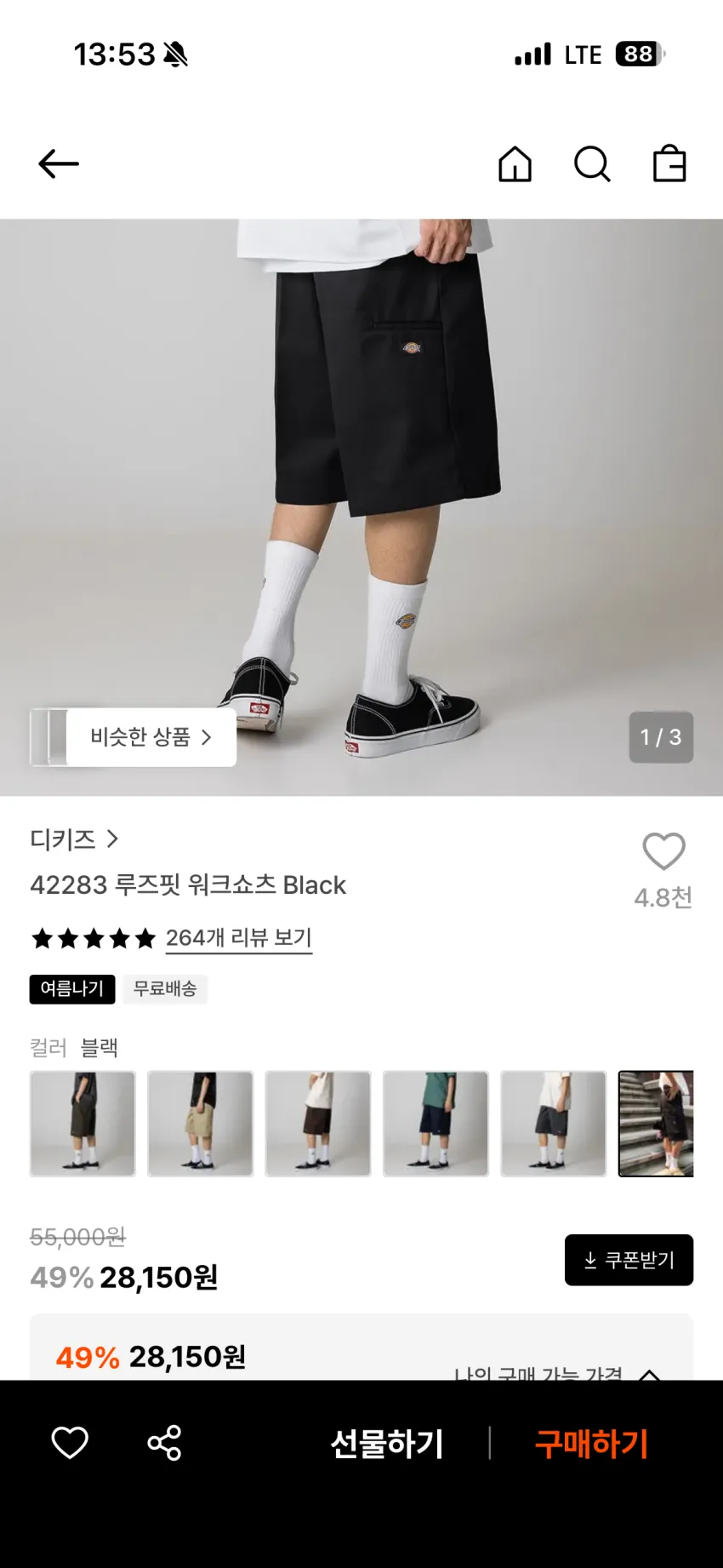 디키즈 42283 루즈핏 워크쇼츠