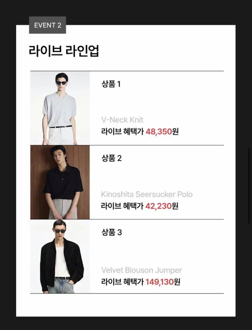 tngt 26fw + 26ss 라이브 행사