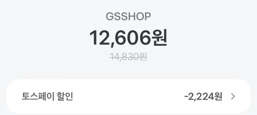 타겟) 나이키 에브리데이 쿠션 양말 6pack